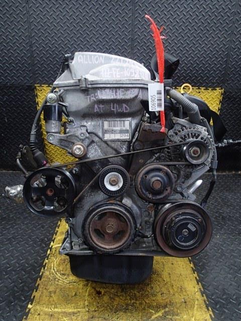 Двигатель Тойота Аллион в Каменск-Уральском 106905