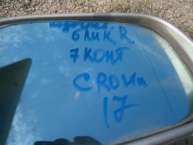 Зеркало Тойота Краун в Каменск-Уральском 49361